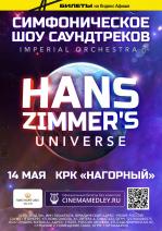 HANS ZIMMER’S UNIVERSE